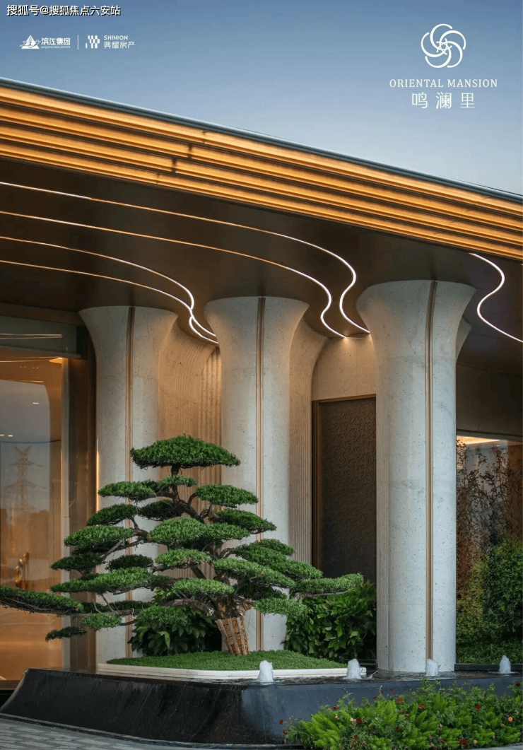 滨江鸣澜里【营销中心】首页项目售楼处电线滨江鸣澜里项目预约电