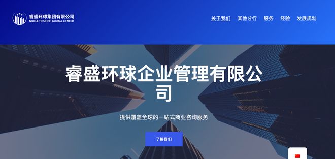 流动性约束与用户体验：睿盛提现事件的双重解读
