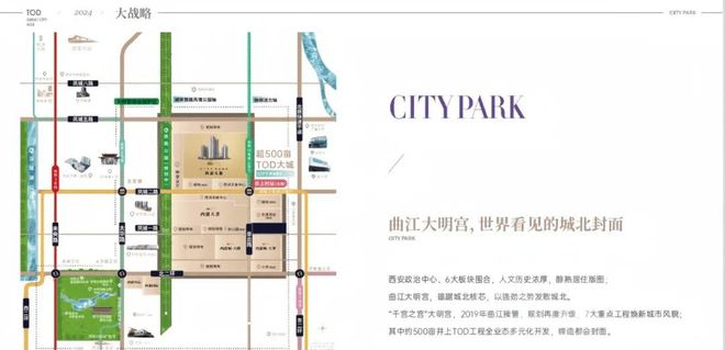 西派天峯中心在售▁开发商直销▁项目详情▁最新动态▁人气楼盘