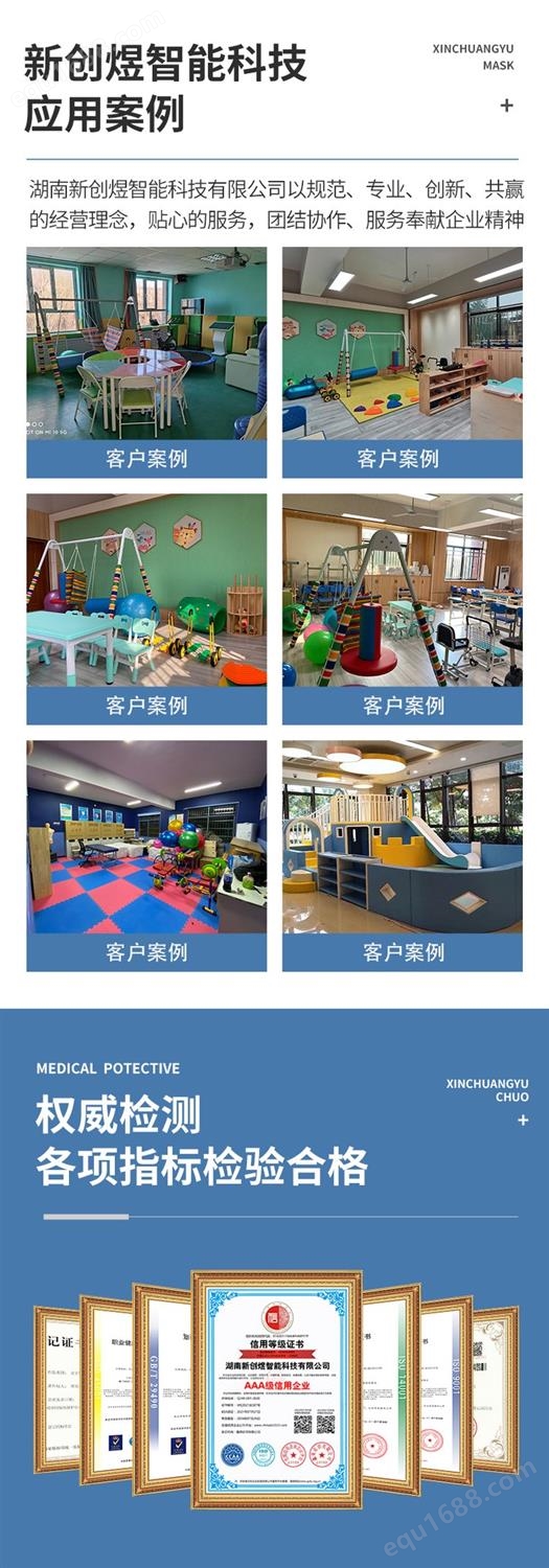 河北3个项目入选全国“万企兴万村”行动首批优秀案例