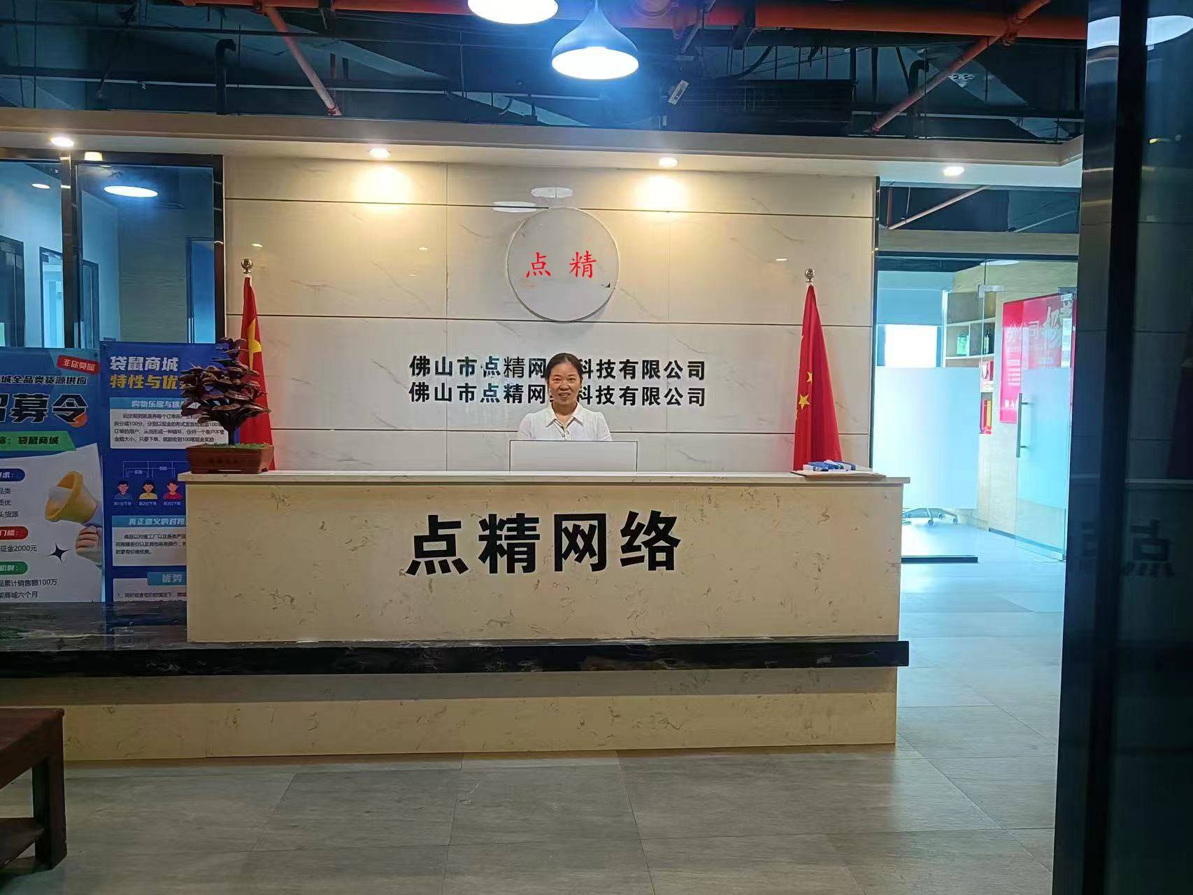 佛山网站建设助力企业实现线上价值提升